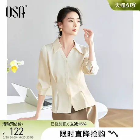 OSA欧莎法式复古泡泡袖衬衫女士收腰修身长袖设计感衬衣2025新款商品大图