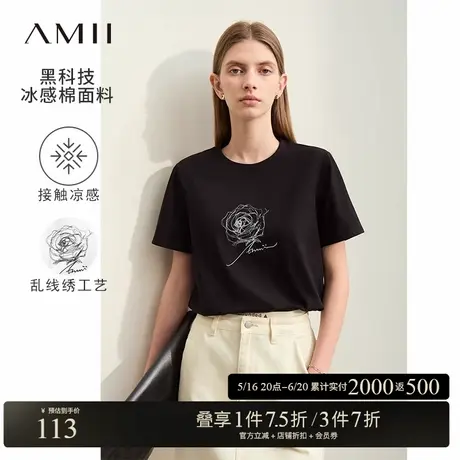 Amii2025夏新款休闲圆领玫瑰字母刺绣凉感短袖T恤女宽松百搭上衣图片