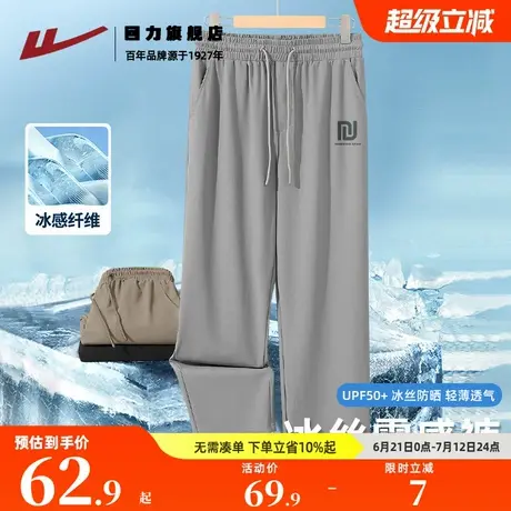 回力冰丝男裤子夏季薄款透气速干运动裤男生美式潮流百搭休闲裤K商品大图