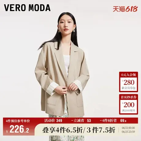 Vero Moda奥莱西装外套女夏季新款宽松廓形通勤时尚撞色上衣流行图片