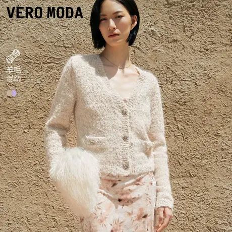 Vero Moda奥莱针织开衫女秋季新款宽松羊毛V领垂顺软糯气质毛衣商品大图