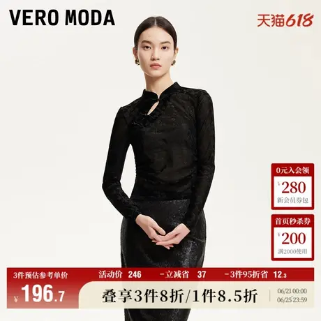 Vero Moda上衣女2025夏季新商场同款新中式植绒暗纹镂空盘扣T恤商品大图