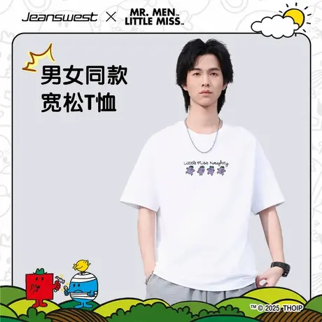 真维斯X奇先生妙小姐联名男女半袖上衣夏季情侣白色短袖T恤E8商品大图