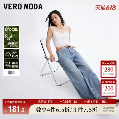 Vero Moda奥莱牛仔裤女夏季新款休闲舒适含棉中腰宽松直筒裤子商品大图