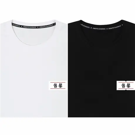 秀洛恶搞印花短袖衣服纯棉宽松撕不掉的的不干胶贴趣味文字T恤男商品大图