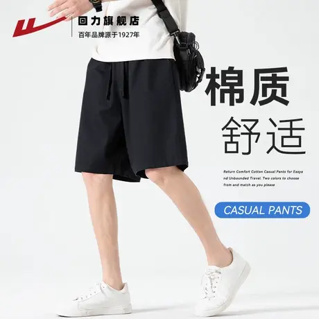 回力工装短裤男夏2025新款薄款透气外穿裤子休闲宽松运动裤五分裤商品大图