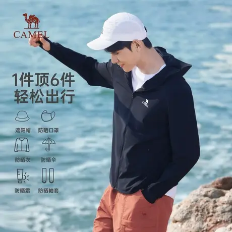 骆驼原纱防晒衣凉感防晒服防紫外线皮肤衣图片