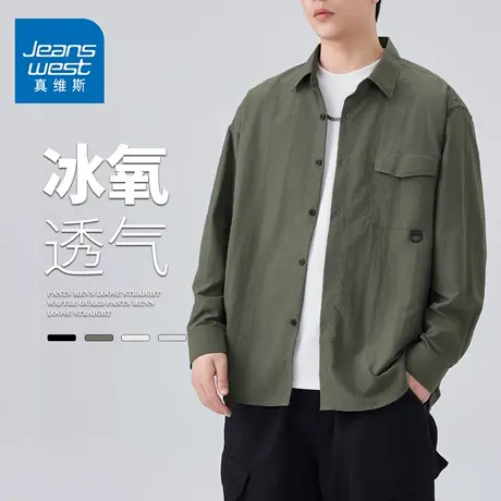 GQ真维斯夏季长袖衬衫男士休闲衬衣宽松直筒男生青年时尚外套上衣图片