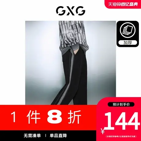 GXG男装[新尚]黑色肌理感加厚宽松束脚休闲裤卫裤通24年秋季热卖图片