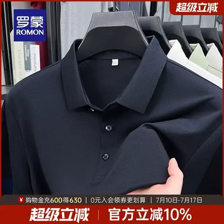 【含桑蚕丝】罗蒙男士商务休闲短袖POLO衫2025夏季薄款透气T恤衫图片
