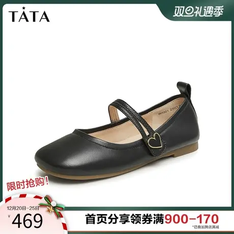 Tata他她平底浅口单鞋女通勤奥莱一脚蹬小皮鞋2024春新款WH301AQ4商品大图