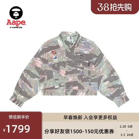Aape旗舰店女装秋季可爱星球蝴蝶徽章水洗迷彩夹克外套7649XXM图片