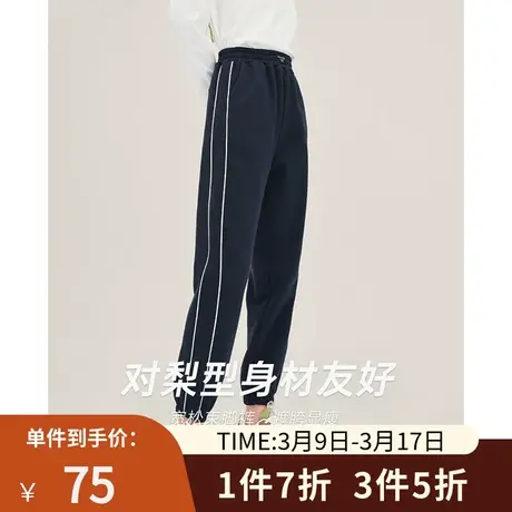 TOYOUTH初语显瘦休闲裤女冬季新款懒人白条纹显白束脚卫衣裤商品大图