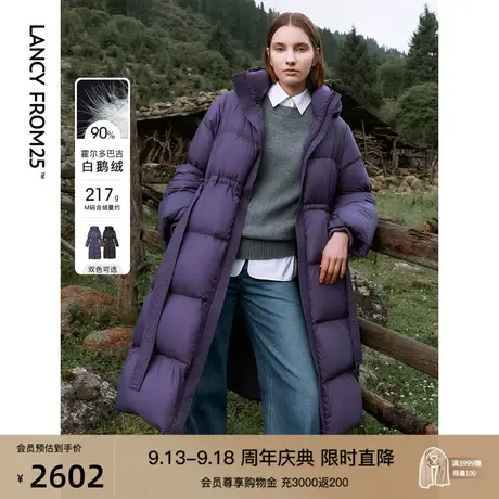 朗姿贵族白鹅绒羽绒服2020冬季新款宽松系带廓形中长款外套大衣女图片