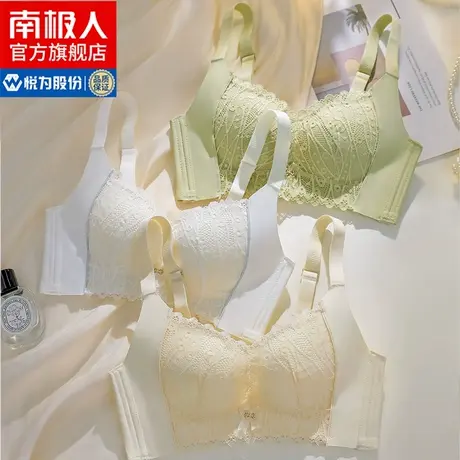 南极人内衣女小胸聚拢调整型收副乳防下垂女士上托无钢圈文胸罩DT商品大图