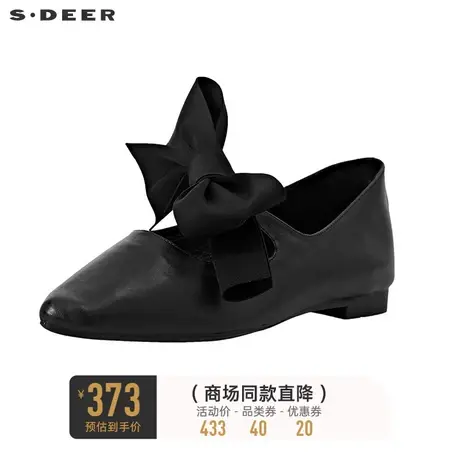 sdeer圣迪奥优雅蝴蝶结尖头皮鞋S20283974🚊商品大图