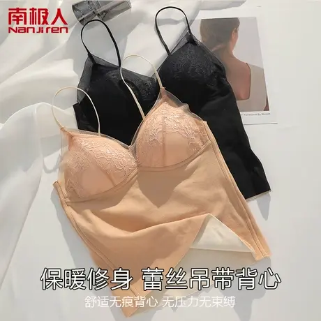 背心保暖女士款蕾丝吊带内衣德绒打底磨毛防寒双面绒修身免穿文胸商品大图