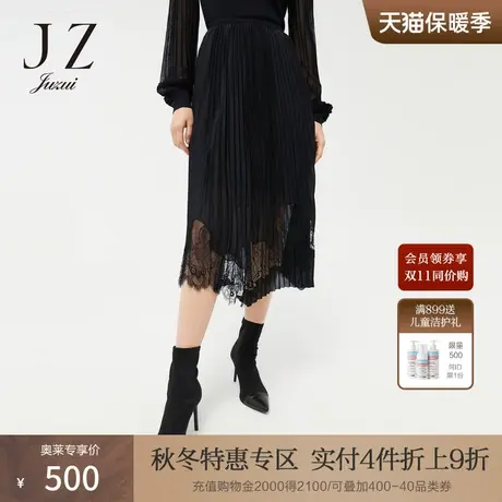 JZ玖姿压褶工艺2022春季新款不规则下摆设计时尚雅致黑长款腰裙女商品大图