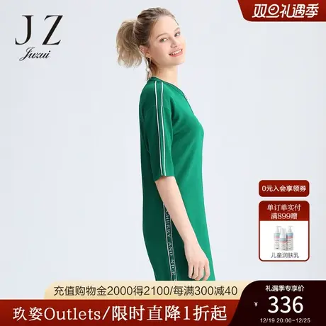 JUZUI/玖姿奥莱官方春季新款绿色针织显白显瘦中长女连衣裙商品大图