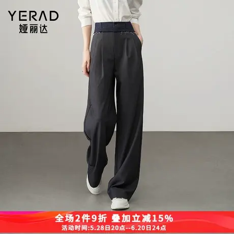 娅丽达时髦拼接阔腿裤女春季休闲裤2025新款宽松长裤子直筒拖地裤商品大图