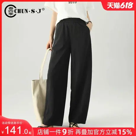 冰丝棉麻休闲裤女夏薄款山本裤2025新款亚麻裤子黑色阔腿裤弯刀裤商品大图
