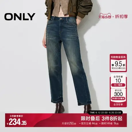 ONLY冬季复古水洗显瘦九分裤锥形裤牛仔裤女|124449011商品大图