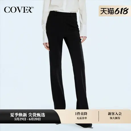 COVERINS夏装复古修身三醋酸喇叭长裤商品大图