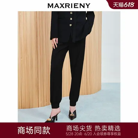 【商场同款-春游记】MAXRIENY宽腰节收腰长裤女2025春季新款图片
