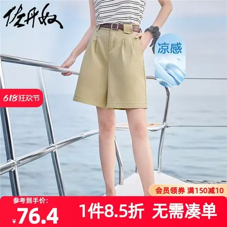 佐丹奴短裤女装黑科技凉感梭织高腰薄百慕大短裤 05404302图片