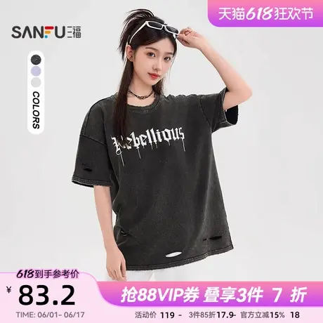 三福短袖T恤2025新款夏季哥特风英文破洞别致宽松上衣女装499762商品大图