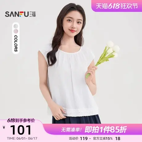 三福白色衬衫2025新款夏季法式简约圆领衬衣小个子上衣女装502140图片