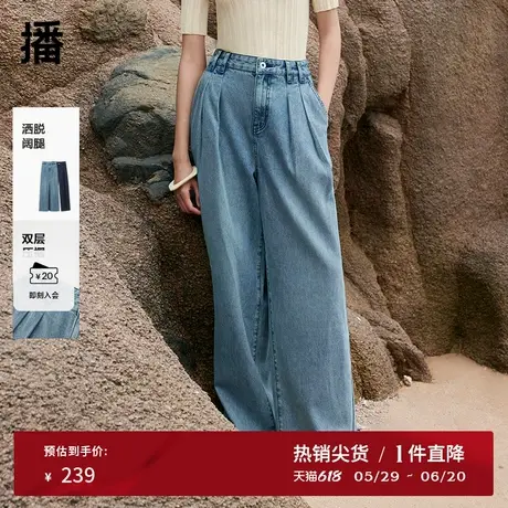 播蓝色阔腿牛仔裤女夏季新款高腰时尚直筒复古长裤DDR2KD5554商品大图