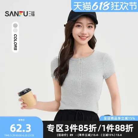 三福短T恤2025夏季按扣圆领修身短款时尚上衣女装500277商品大图