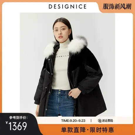 迪赛尼斯冬季新款白鸭绒时尚气质加厚宽松狐狸毛领羽绒服女图片