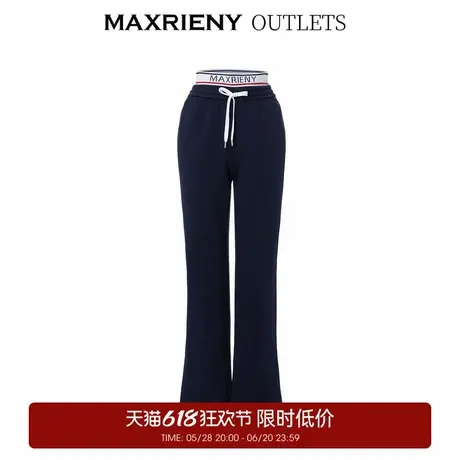 【奥莱】MAXRIENY率性复古运动风长裤微喇针织休闲裤女商品大图