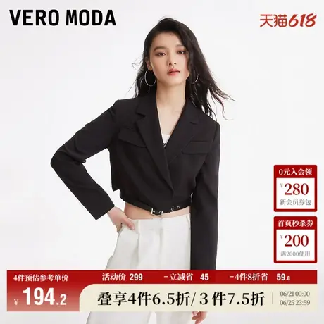 Vero Moda奥莱西装女春秋新款短款垫肩翻领显瘦通勤气质外套上衣商品大图