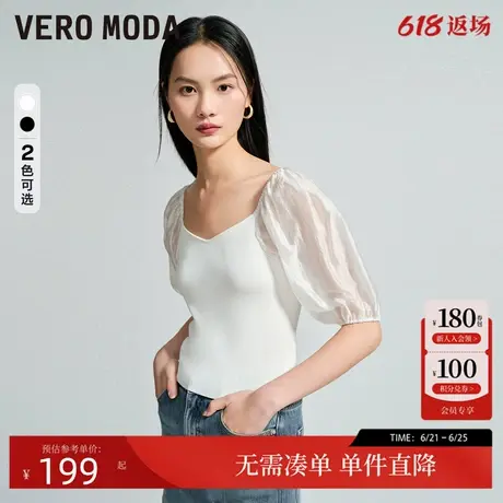 Vero Moda针织衫女2024秋新款泡泡袖网纱方领修身五分袖优雅图片