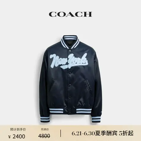 【新品】COACH/蔻驰男士NEW YORK SOUVENIR夹克上衣图片
