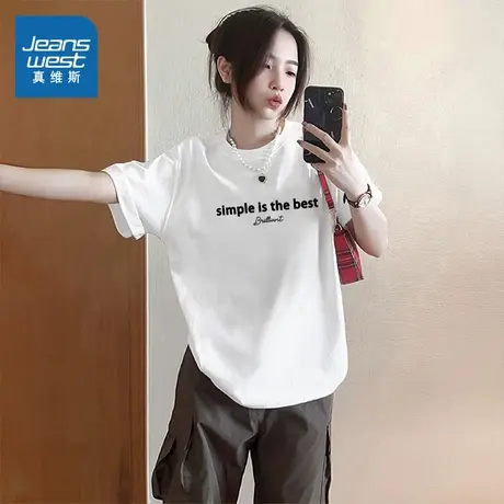 NOB真维斯白色短袖女t恤夏2025新款纯棉正肩半袖大码宽松休闲上衣商品大图