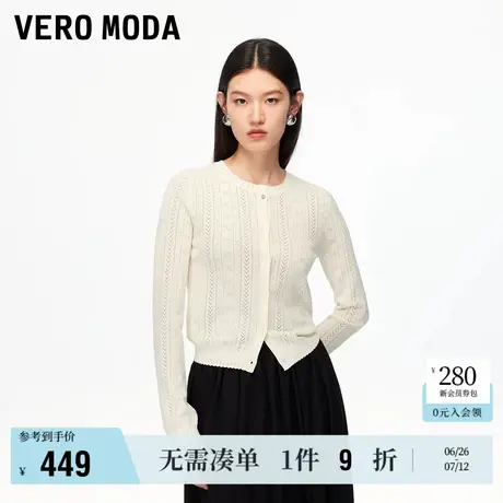 6.27上新Vero Moda针织开衫女2025秋季新款甜美气质镂空圆领上衣商品大图