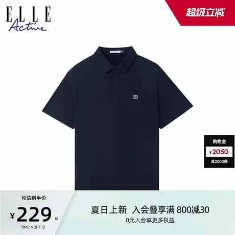 ELLE Active男装商务休闲polo衫夏季新款透气短袖上衣时尚翻领t恤图片