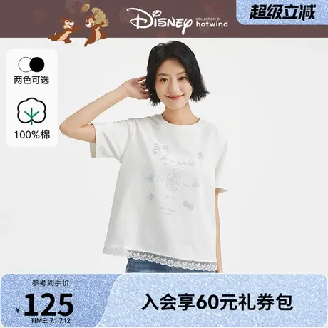 【奇奇蒂蒂系列】热风2025年夏新款女士奇奇蒂蒂系列拼接百搭T恤图片