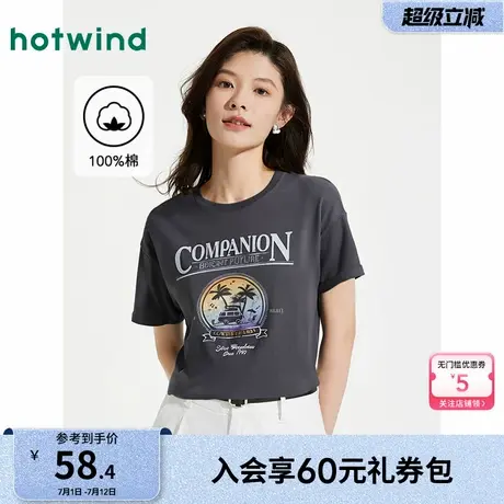 热风2025年夏季新款女士度假风印花短T恤宽松显瘦百搭上衣T恤图片