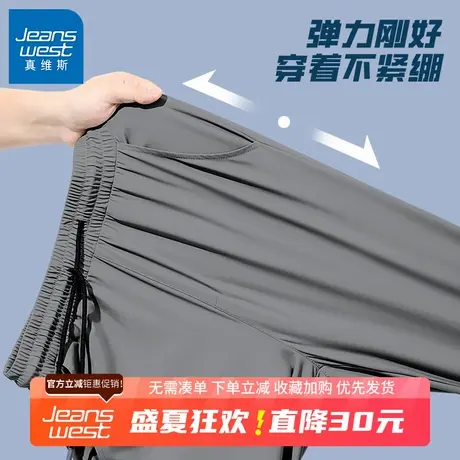 GV真维斯冰丝裤子男夏季新款男士宽松休闲束脚裤男士薄款速干裤B图片