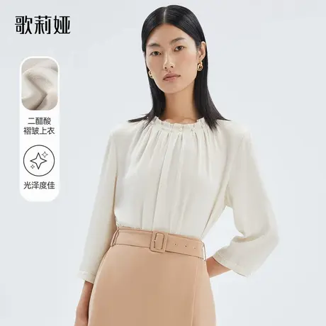 歌莉娅春季新品醋酸荷叶领上衣123C3D300商品大图