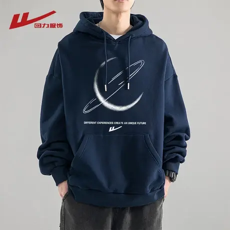 回力连帽卫衣男春秋季2025新款潮牌休闲上衣重磅宽松美式加厚外套商品大图