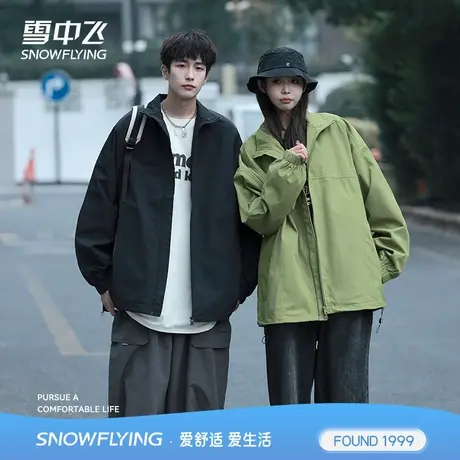 雪中飞外套男款春秋季2024新款潮流休闲宽松百搭男士立领夹克上衣图片