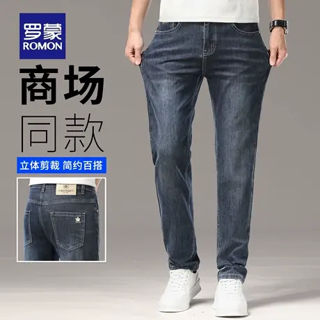 罗蒙轻商务牛仔裤夏季薄款男宽松休闲直筒裤大码弹力复古长裤N3Z图片