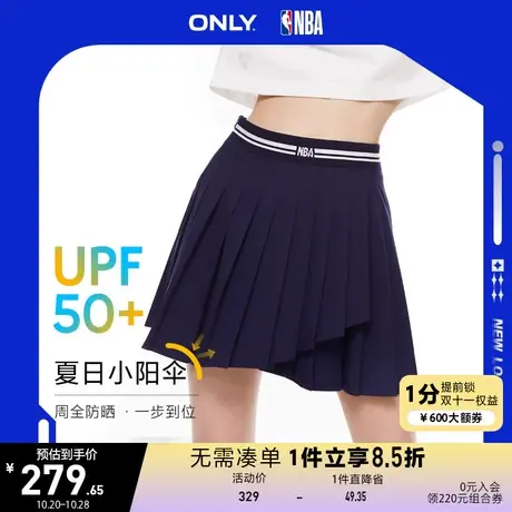 ONLY奥莱2023夏季新款NBA联名款UPF50+防晒百褶半身裙女图片