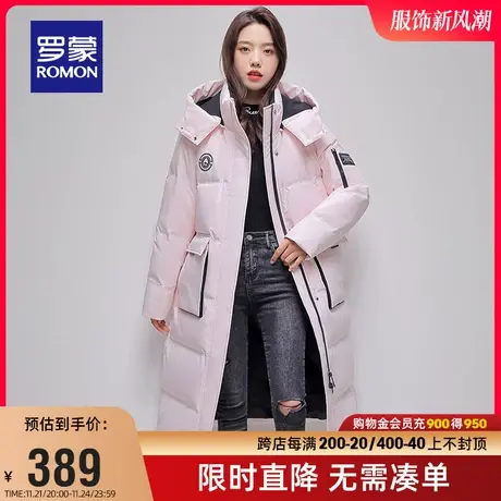 罗蒙女士加厚长款羽绒服2023冬季潮流百搭时尚连帽外套简约上衣女图片